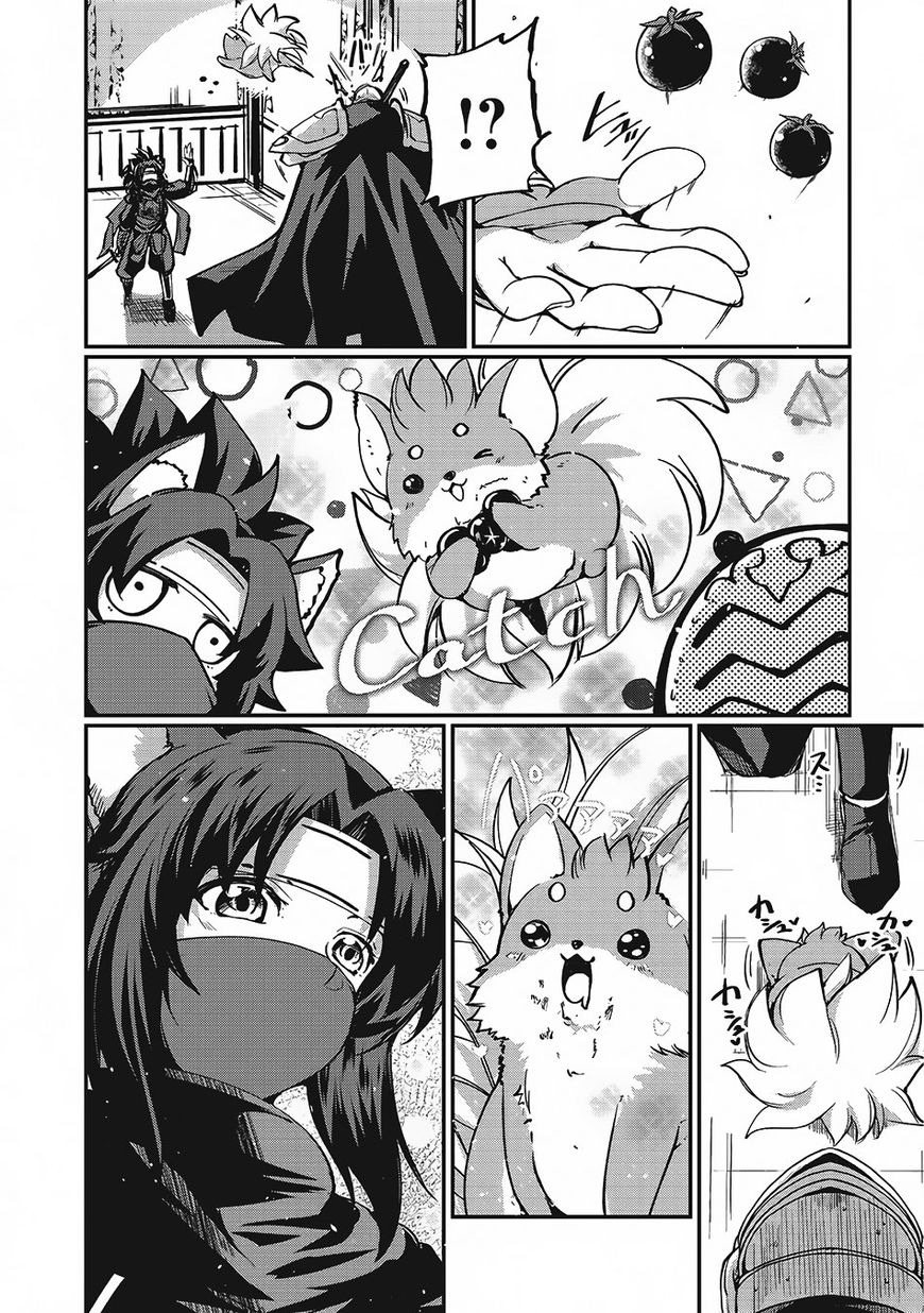 Page 21 of Chapter 7