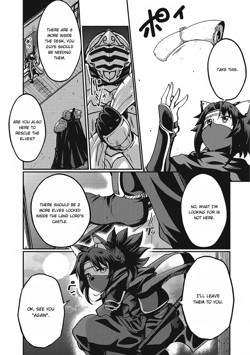 Page 23 of Chapter 7