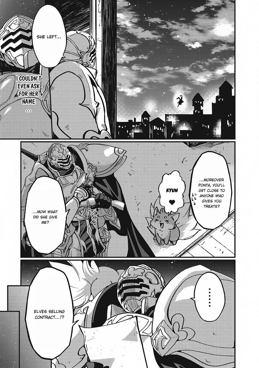 Page 24 of Chapter 7