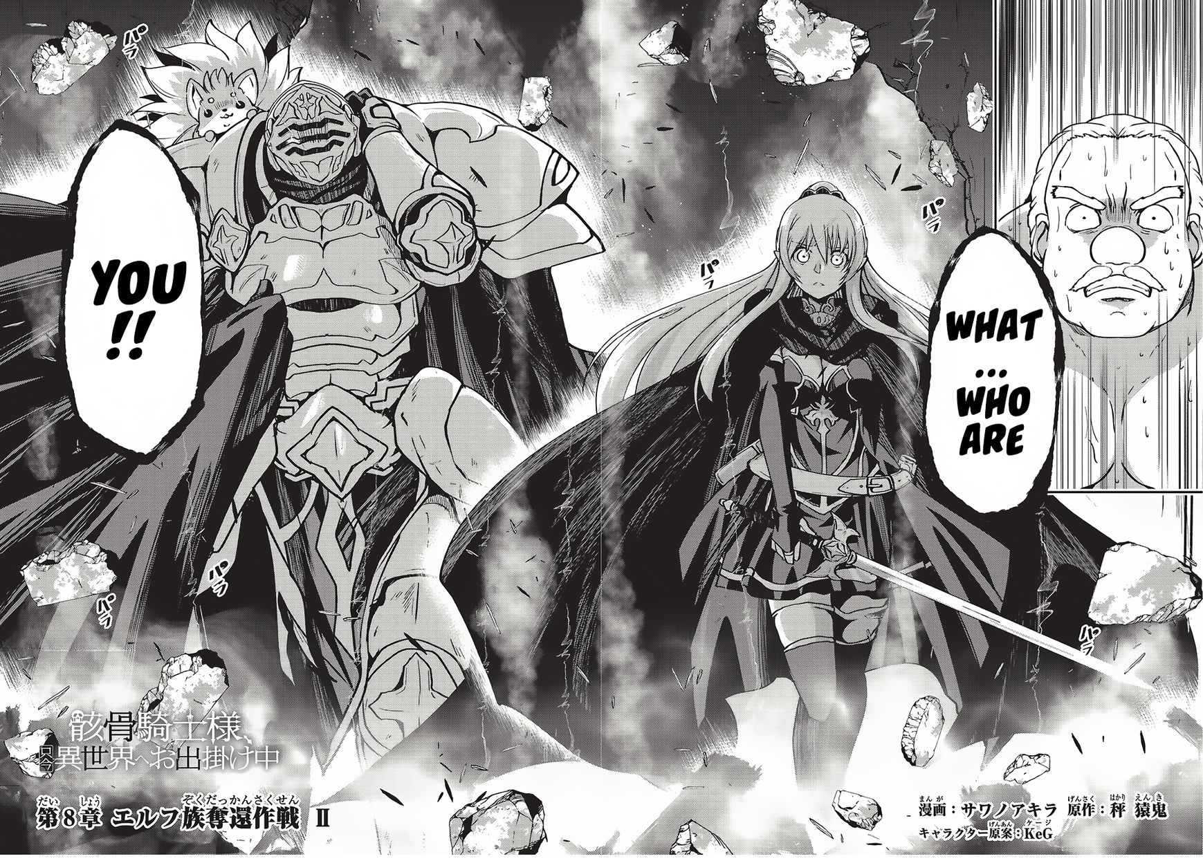 Page 7 of Chapter 8