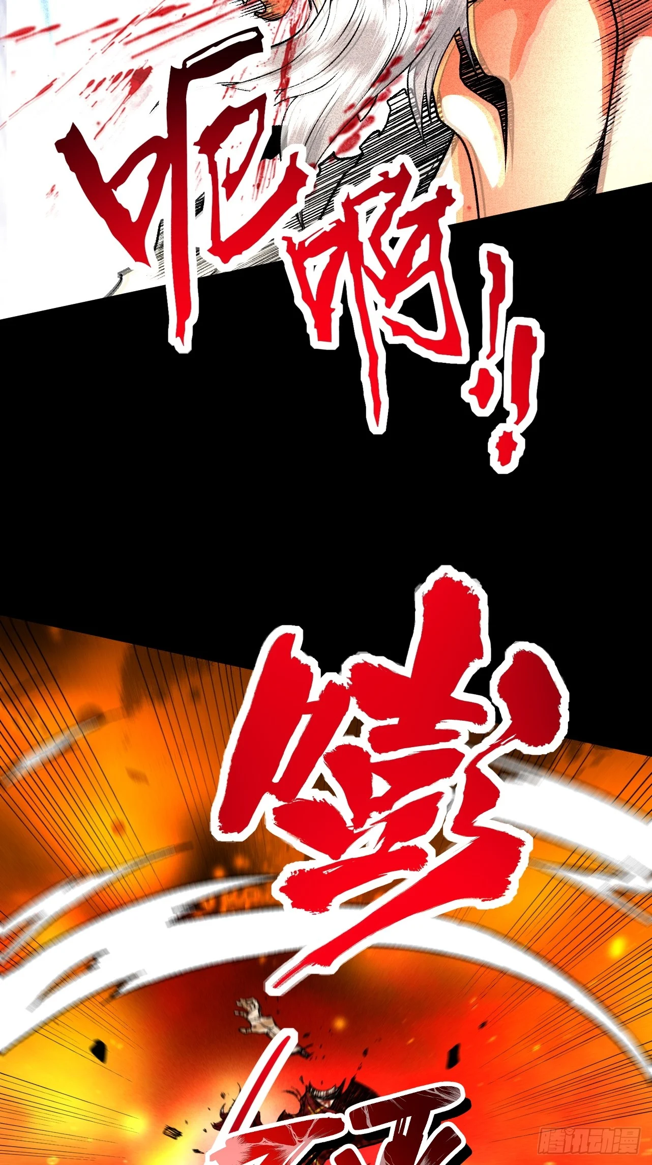 Page 12 of Chapter 53