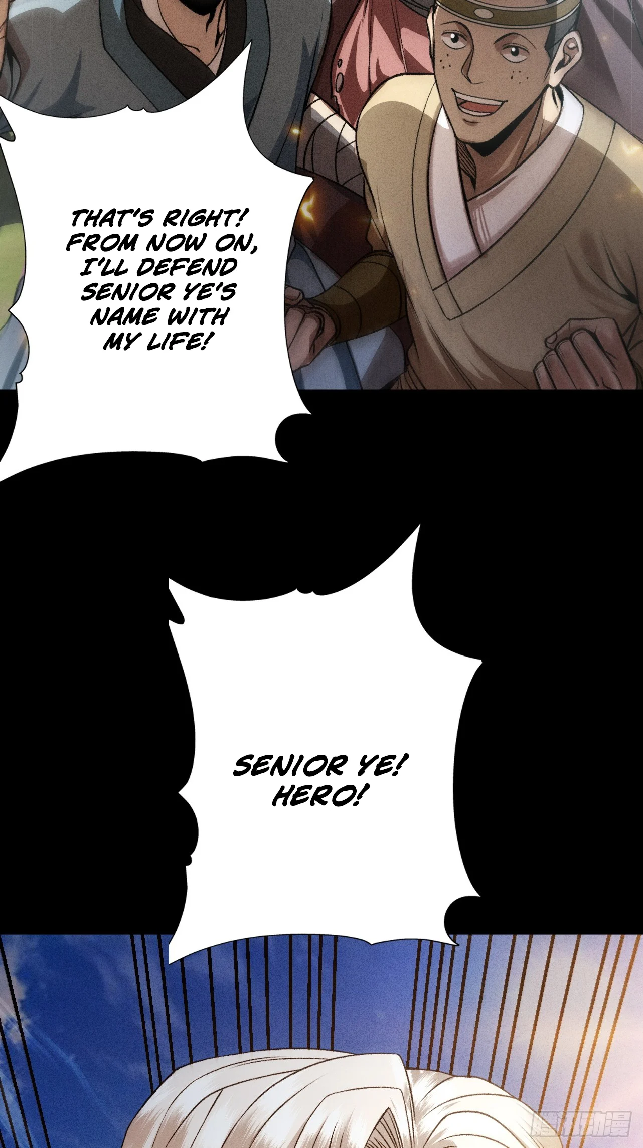 Page 17 of Chapter 53