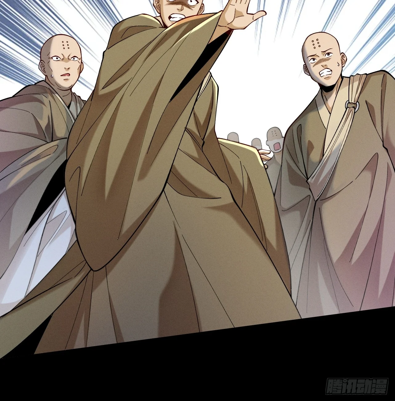 Page 23 of Chapter 53