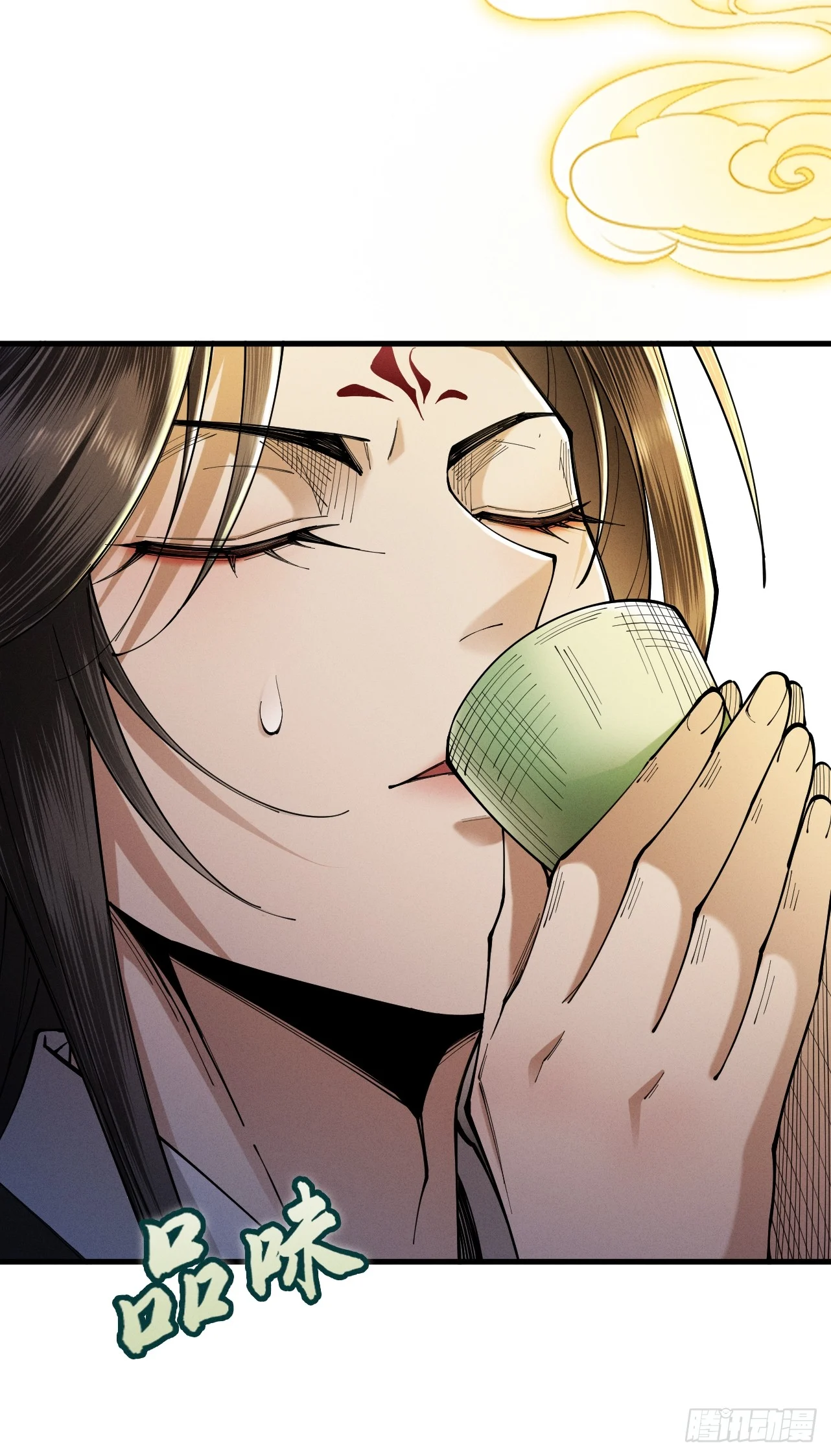 Page 91 of Chapter 53