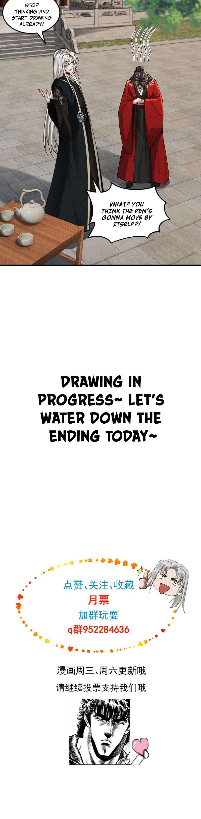 Page 23 of Chapter 54
