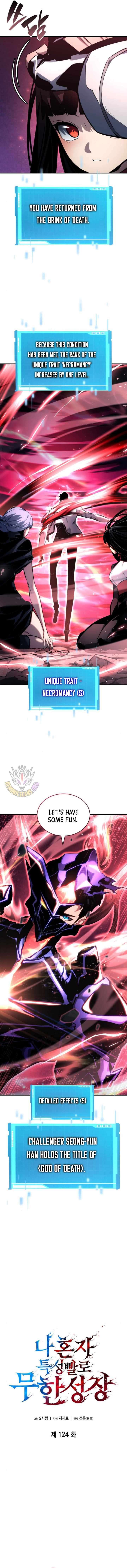 Page 5 of Chapter 124