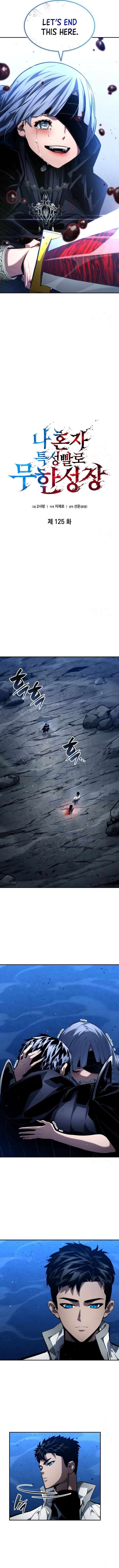 Page 2 of Chapter 125