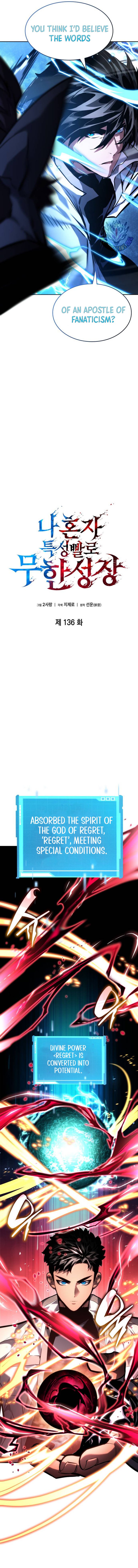 Page 7 of Chapter 136