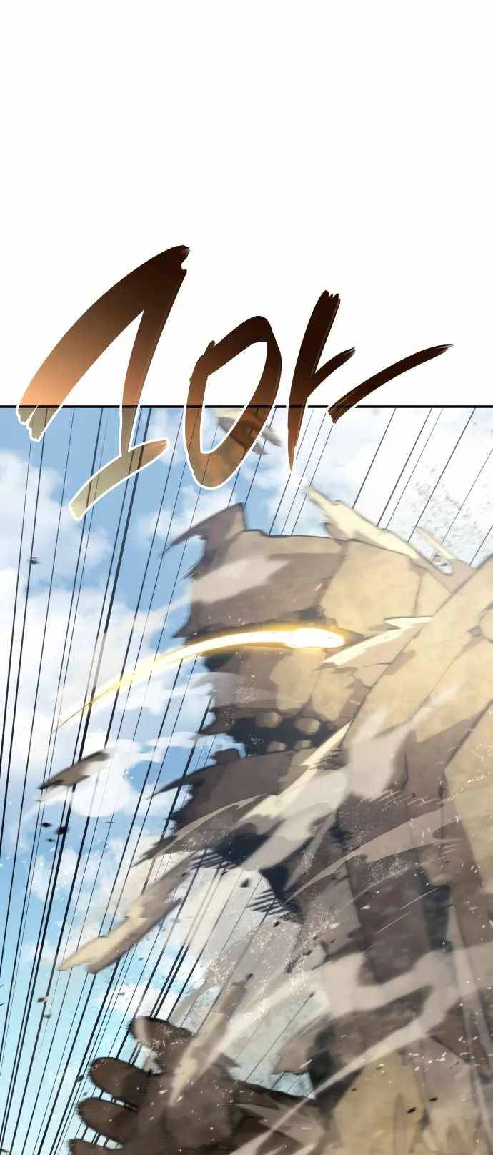 Page 20 of Chapter 18
