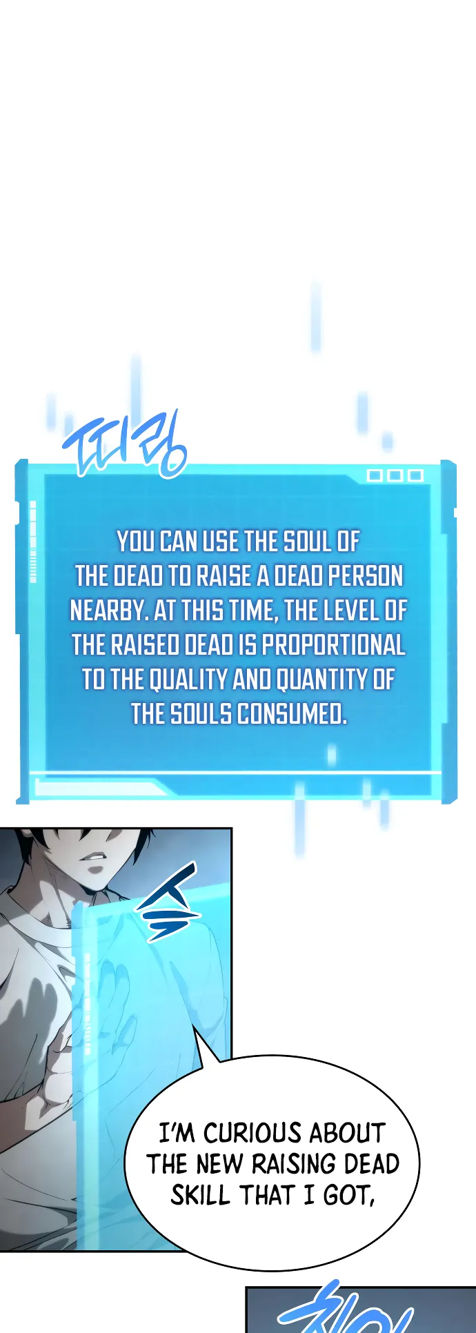 Page 50 of Chapter 21