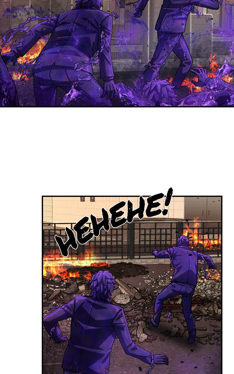 Page 108 of Chapter 104
