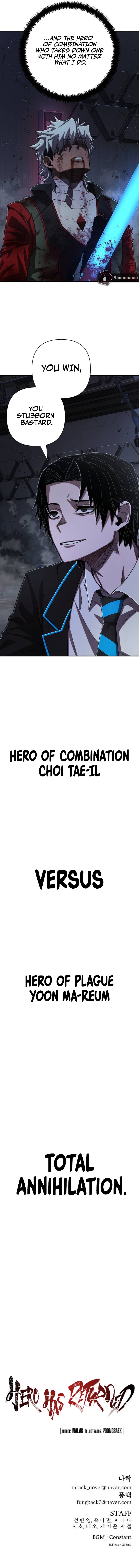 Page 19 of Chapter 118