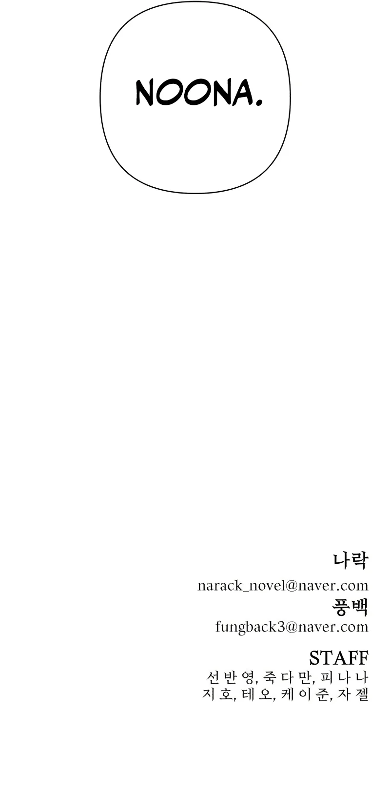 Page 18 of Chapter 135