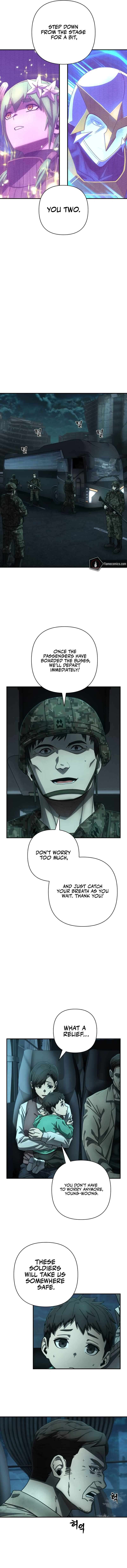 Page 7 of Chapter 143