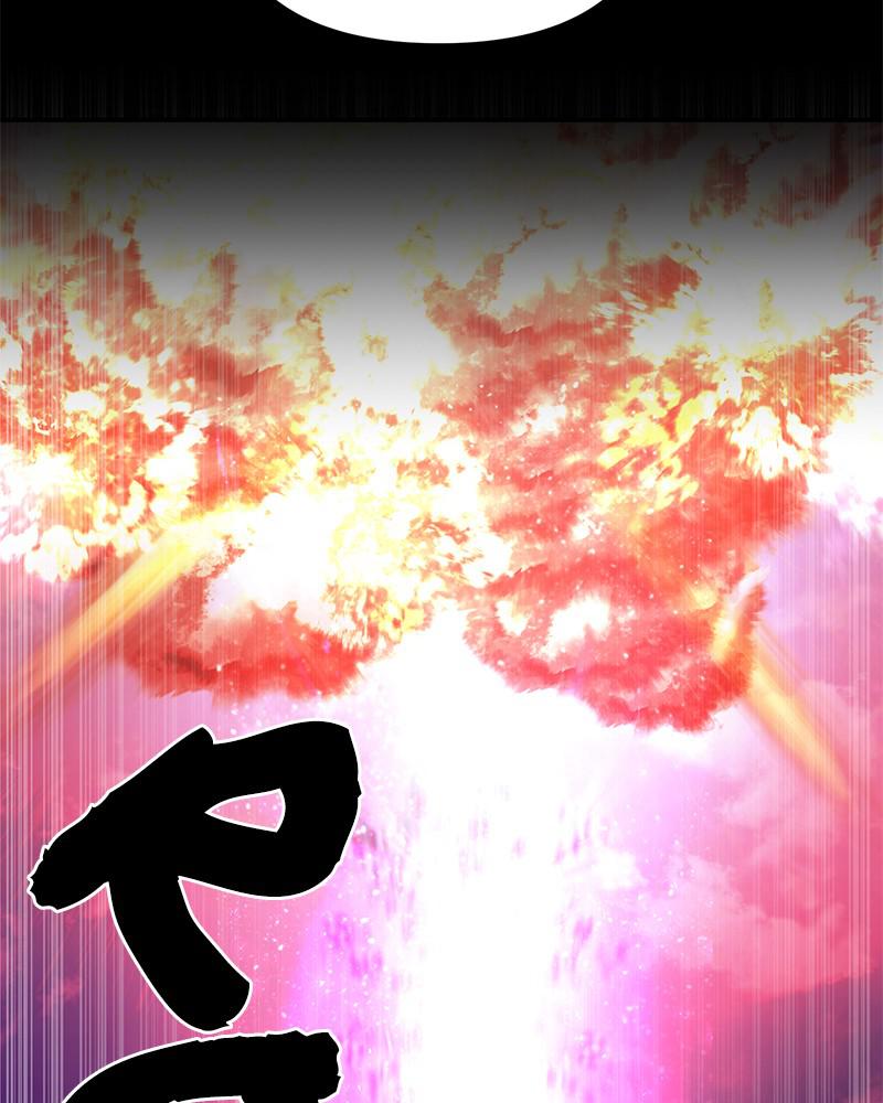 Page 76 of Chapter 17