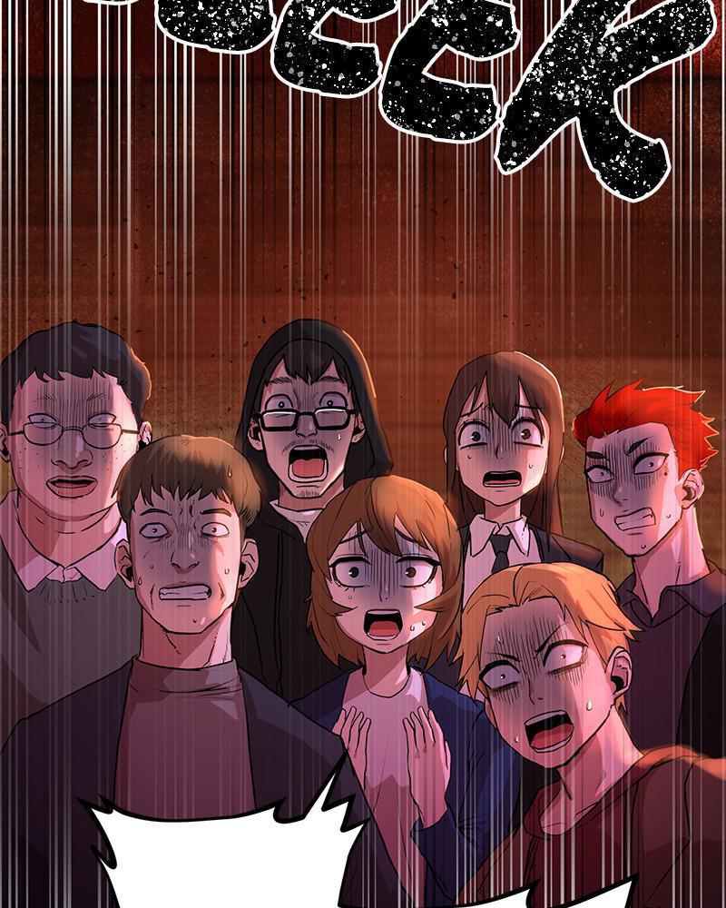 Page 43 of Chapter 2