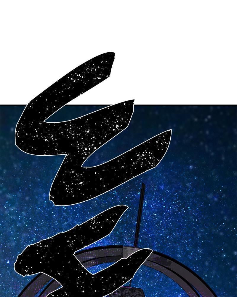 Page 55 of Chapter 22