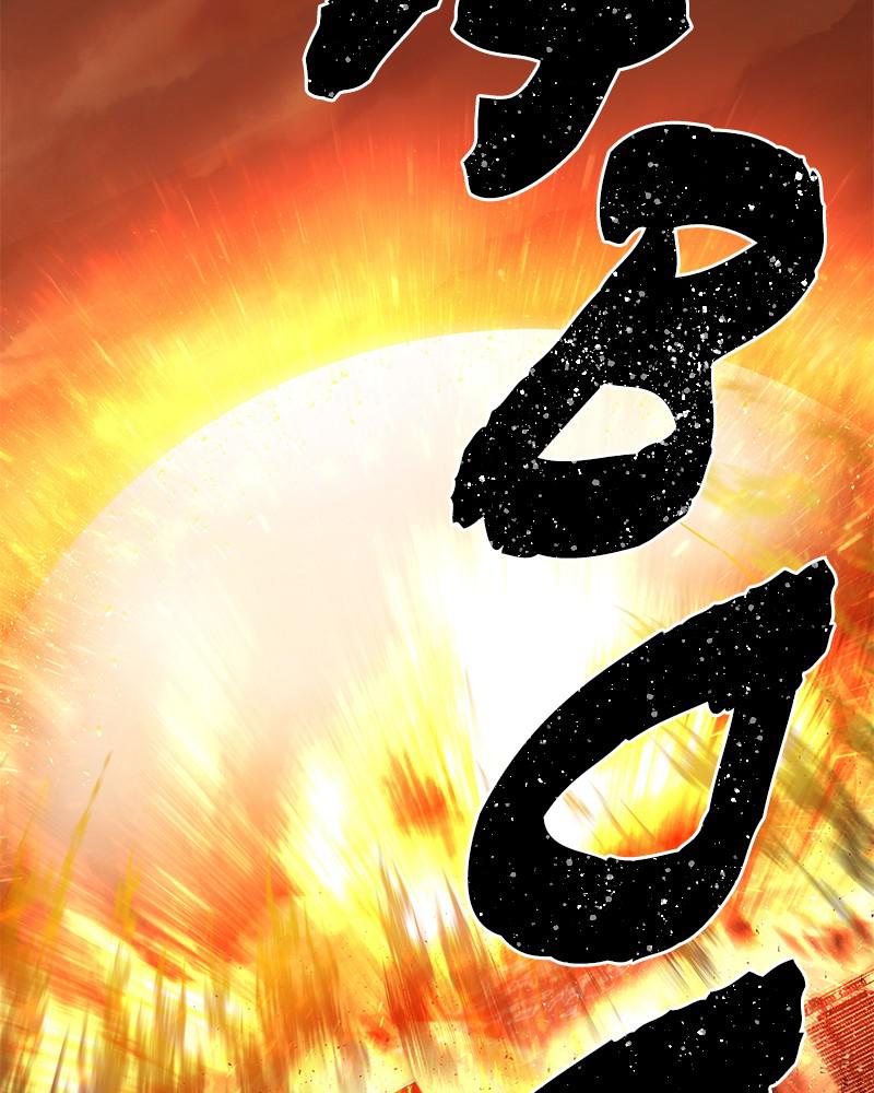 Page 109 of Chapter 24