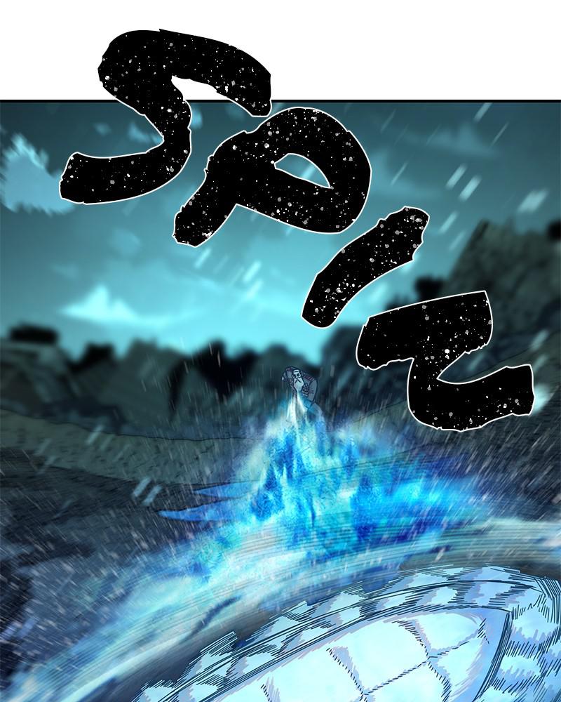 Page 110 of Chapter 25