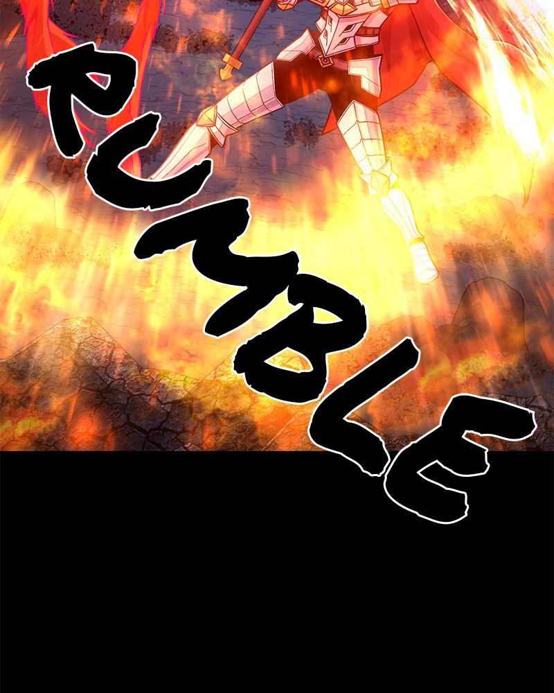 Page 35 of Chapter 26