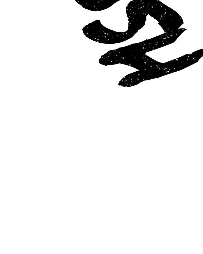 Page 116 of Chapter 27