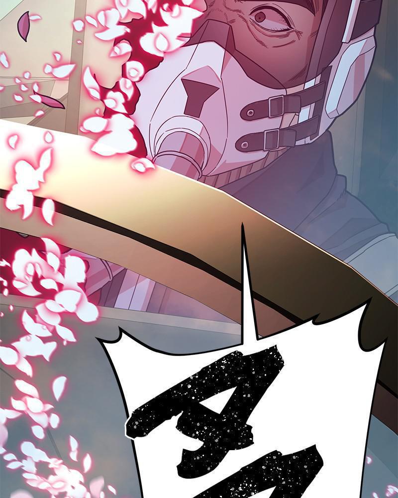 Page 55 of Chapter 28