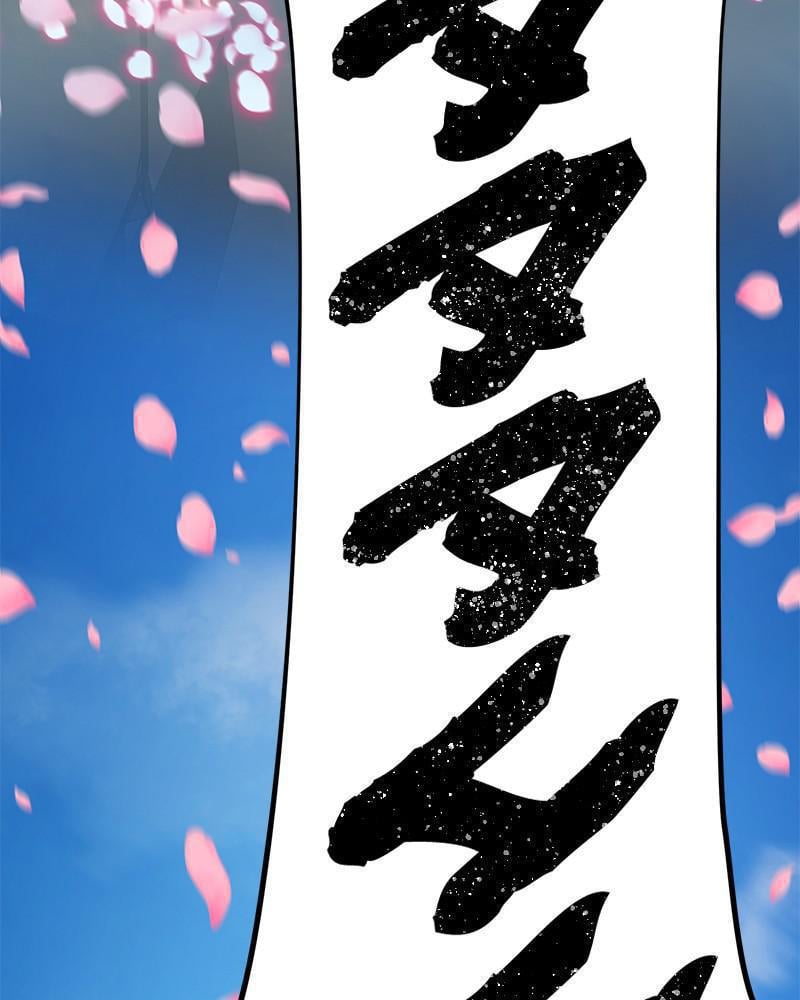 Page 56 of Chapter 28