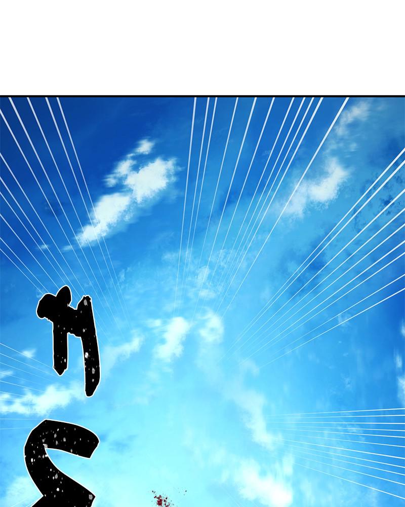 Page 2 of Chapter 30