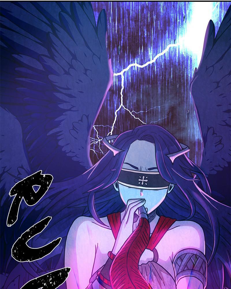 Page 56 of Chapter 32