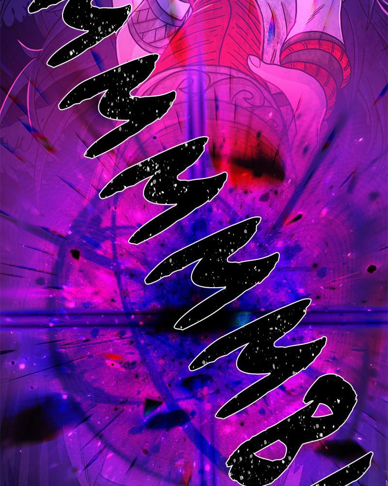 Page 57 of Chapter 32