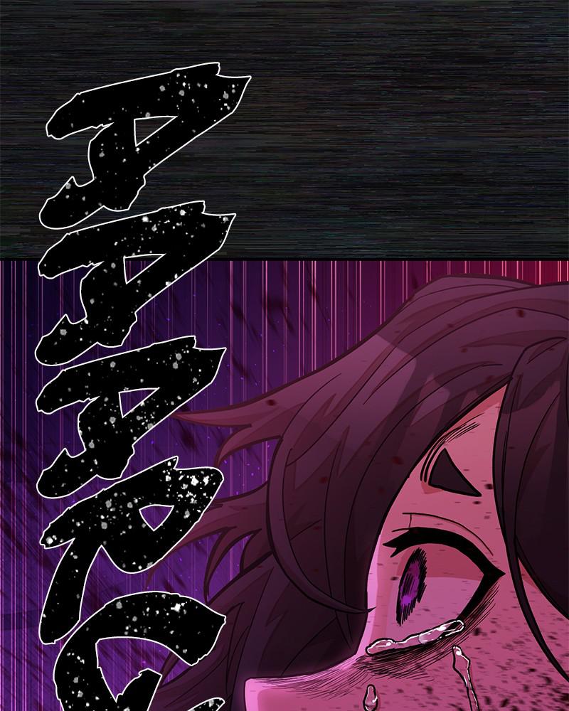 Page 33 of Chapter 36