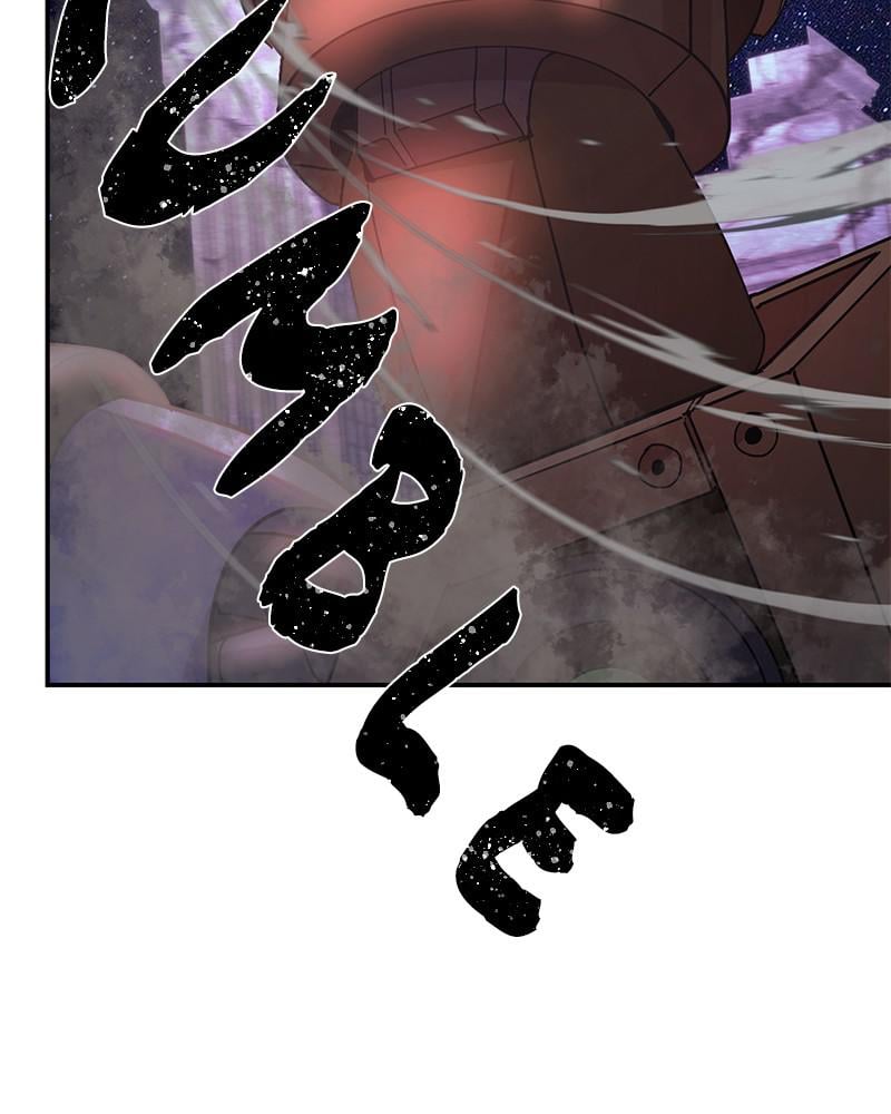 Page 2 of Chapter 37