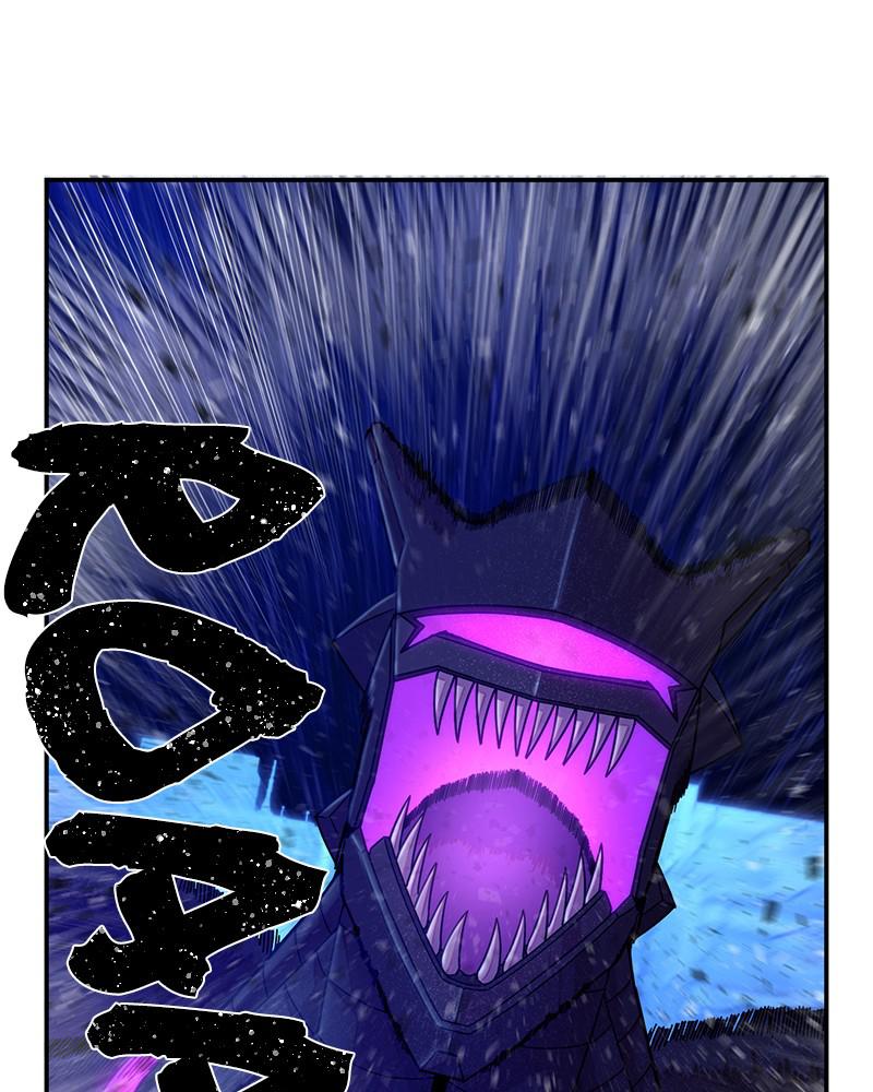Page 43 of Chapter 37