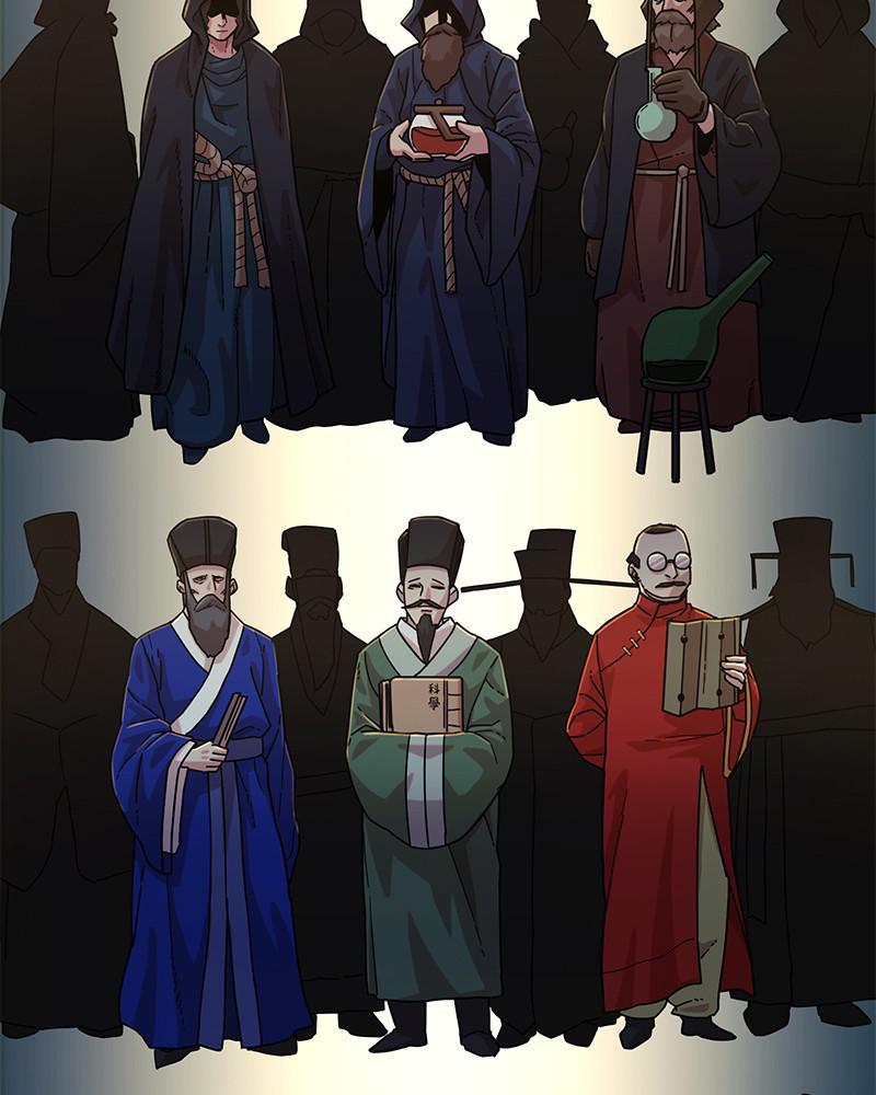Page 110 of Chapter 38