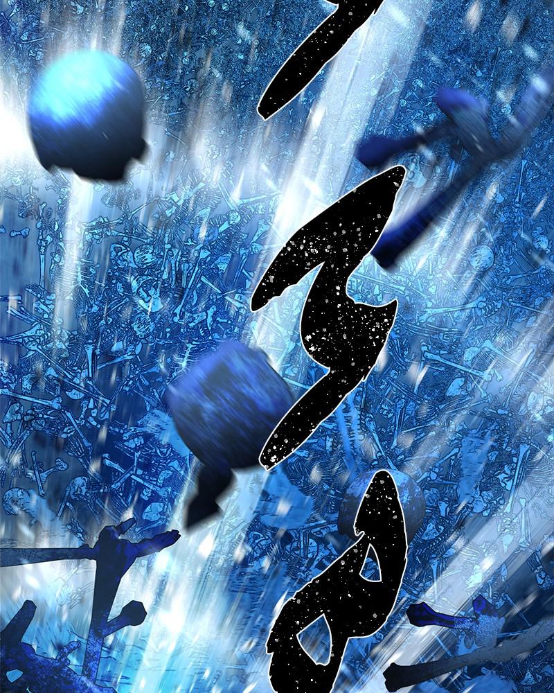 Page 181 of Chapter 42