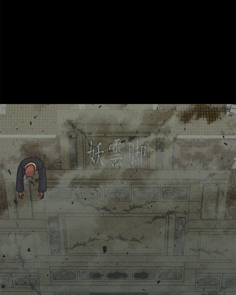 Page 51 of Chapter 42