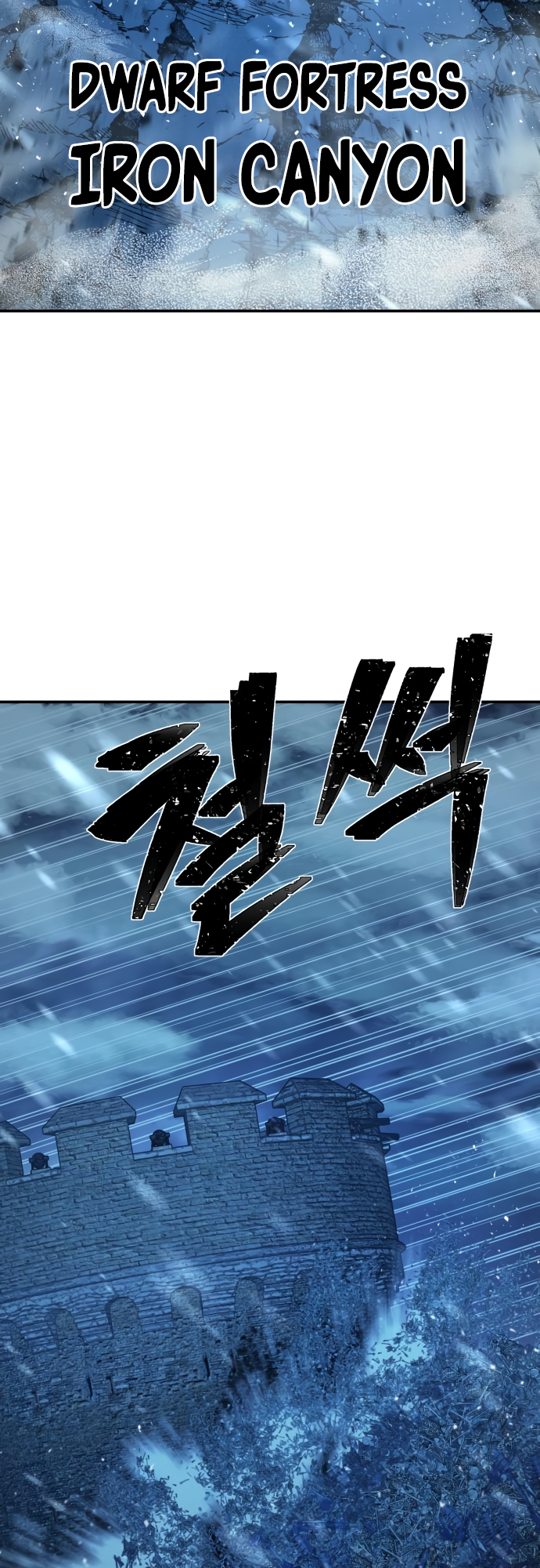 Page 58 of Chapter 43