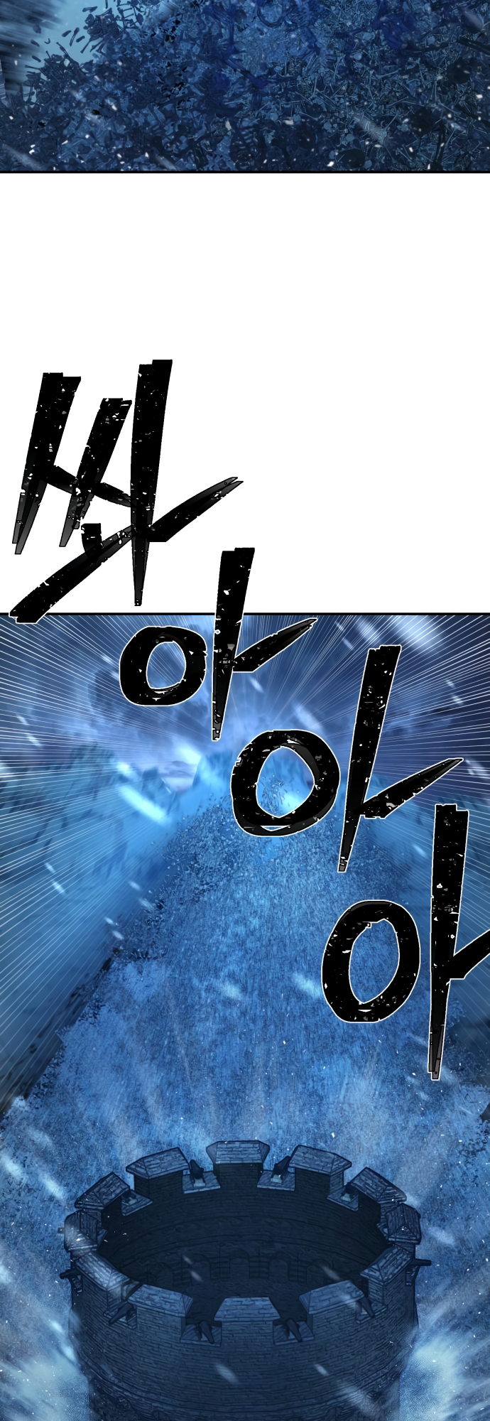 Page 59 of Chapter 43