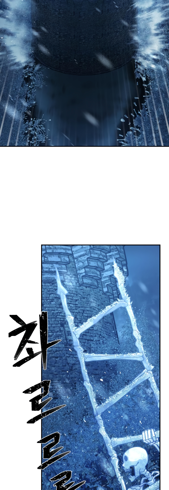 Page 60 of Chapter 43