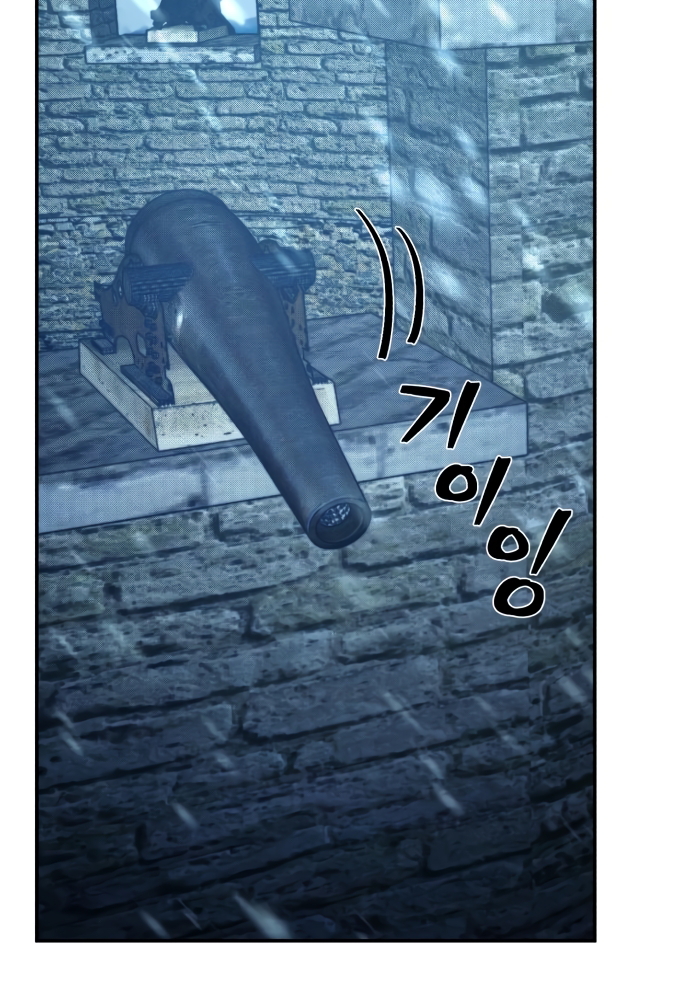 Page 63 of Chapter 43