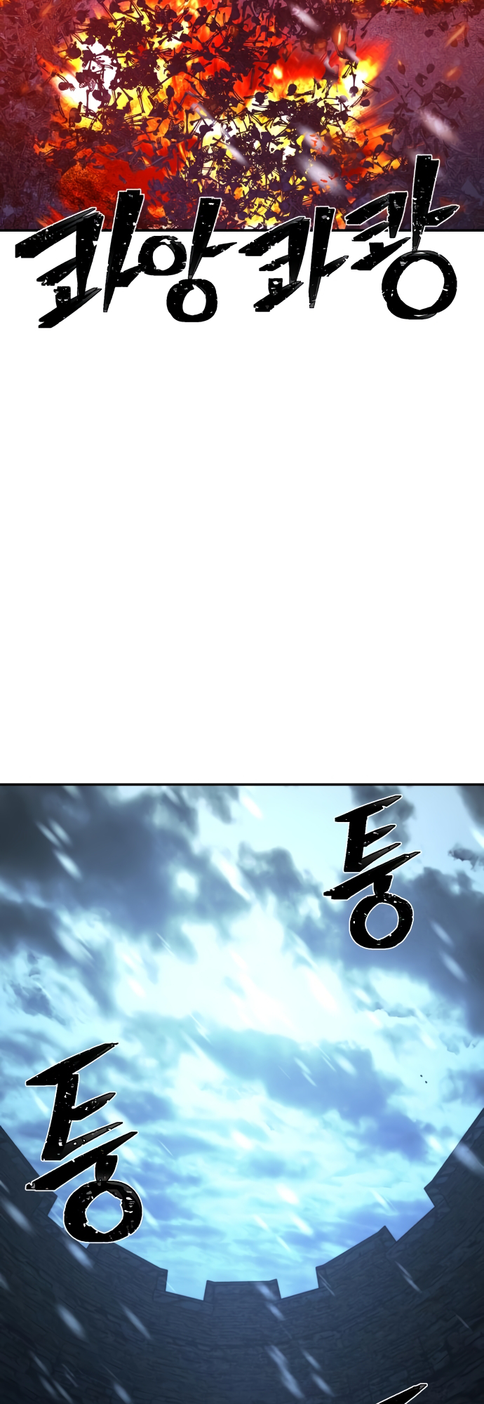 Page 65 of Chapter 43