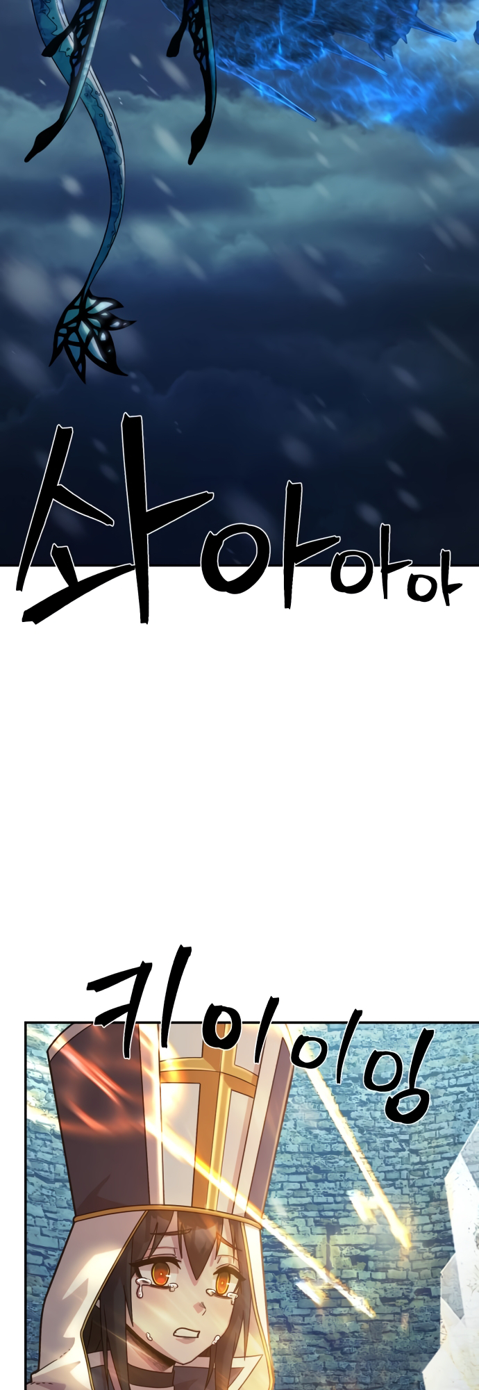 Page 88 of Chapter 43