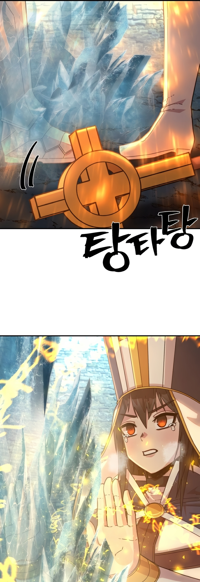Page 11 of Chapter 44