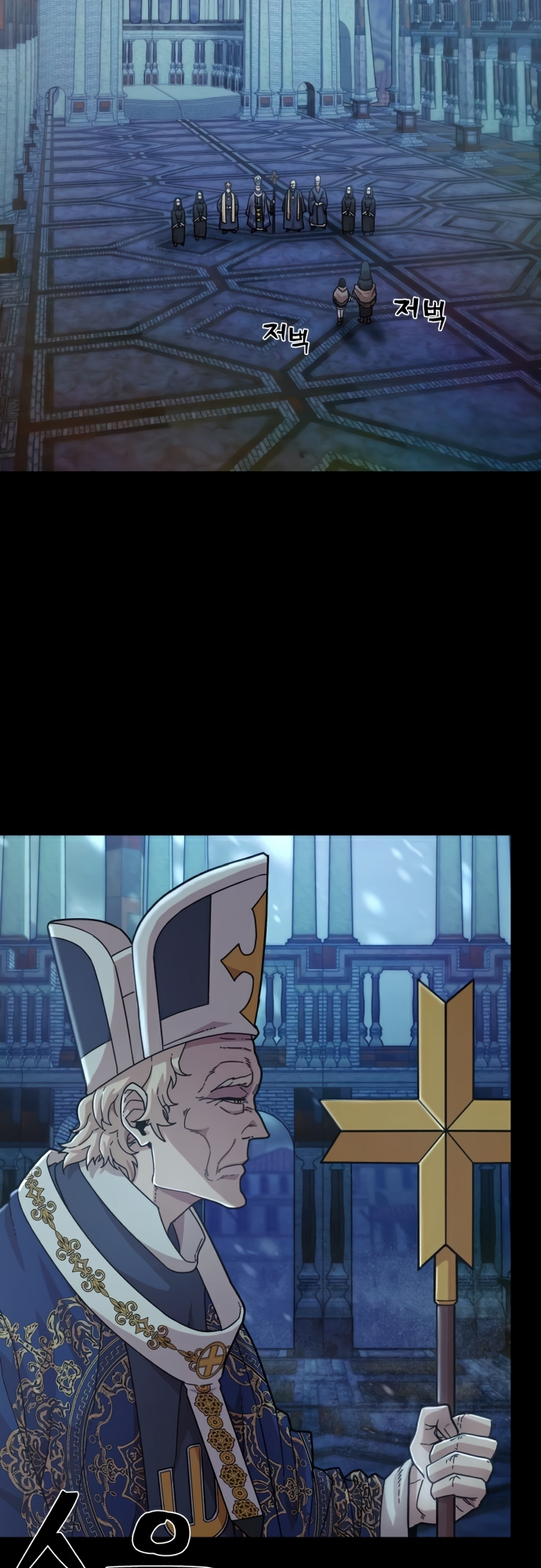 Page 20 of Chapter 44