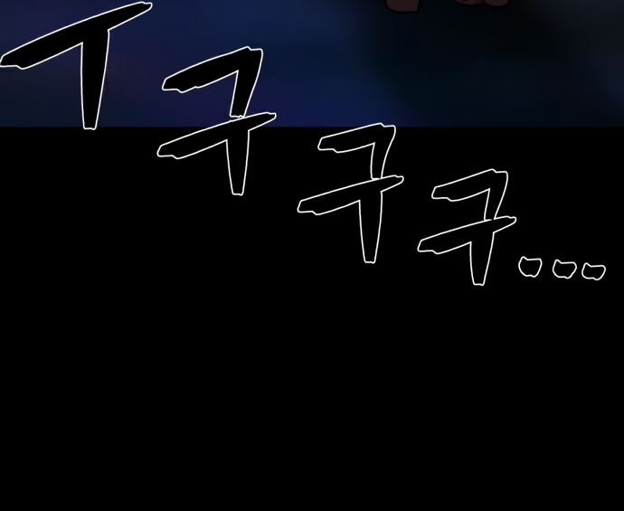 Page 22 of Chapter 44