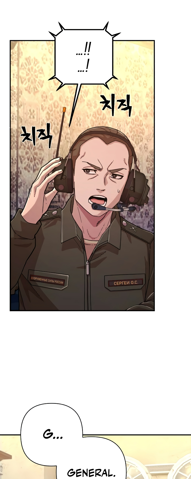Page 7 of Chapter 47