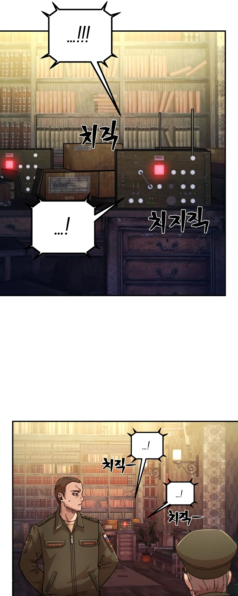 Page 15 of Chapter 47
