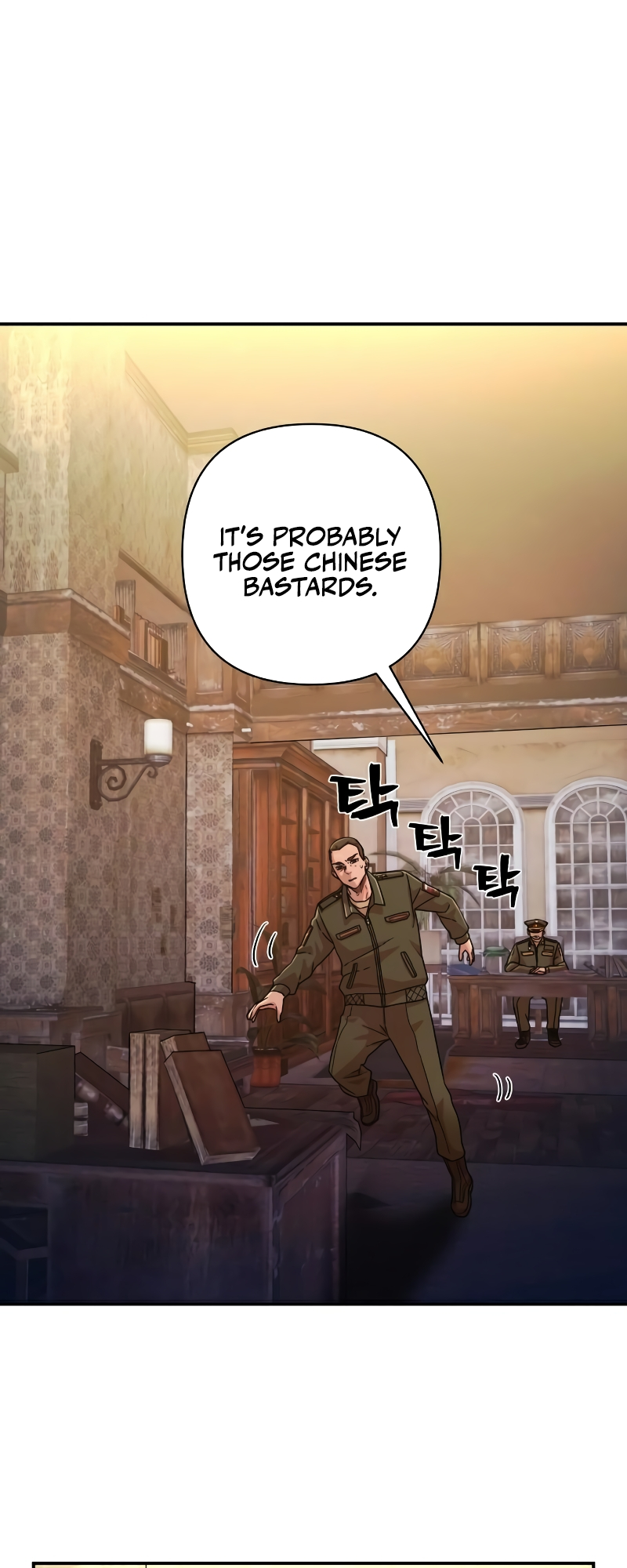 Page 17 of Chapter 47