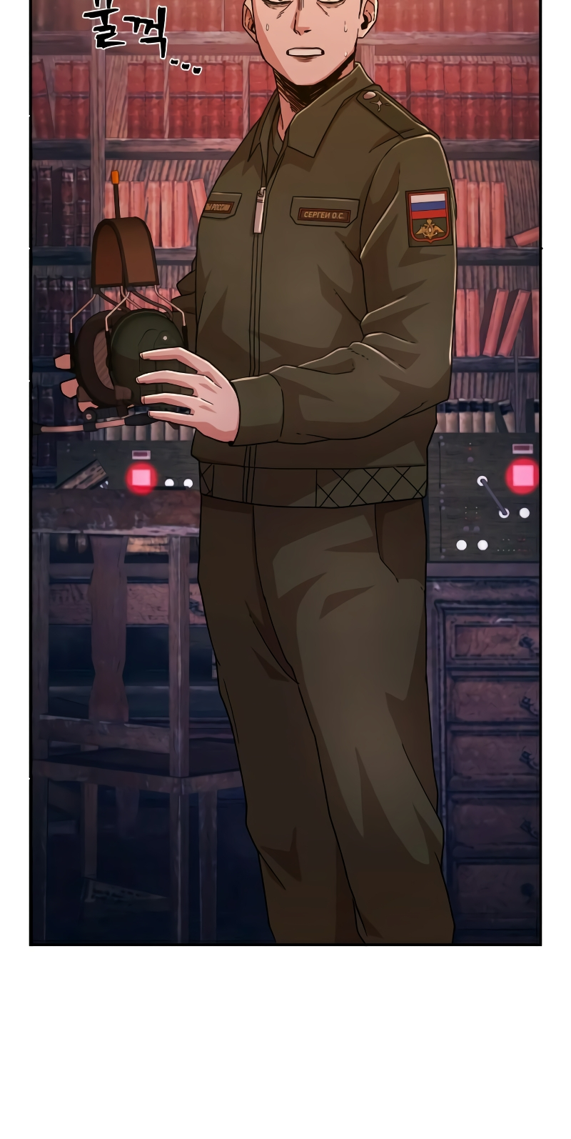 Page 27 of Chapter 47