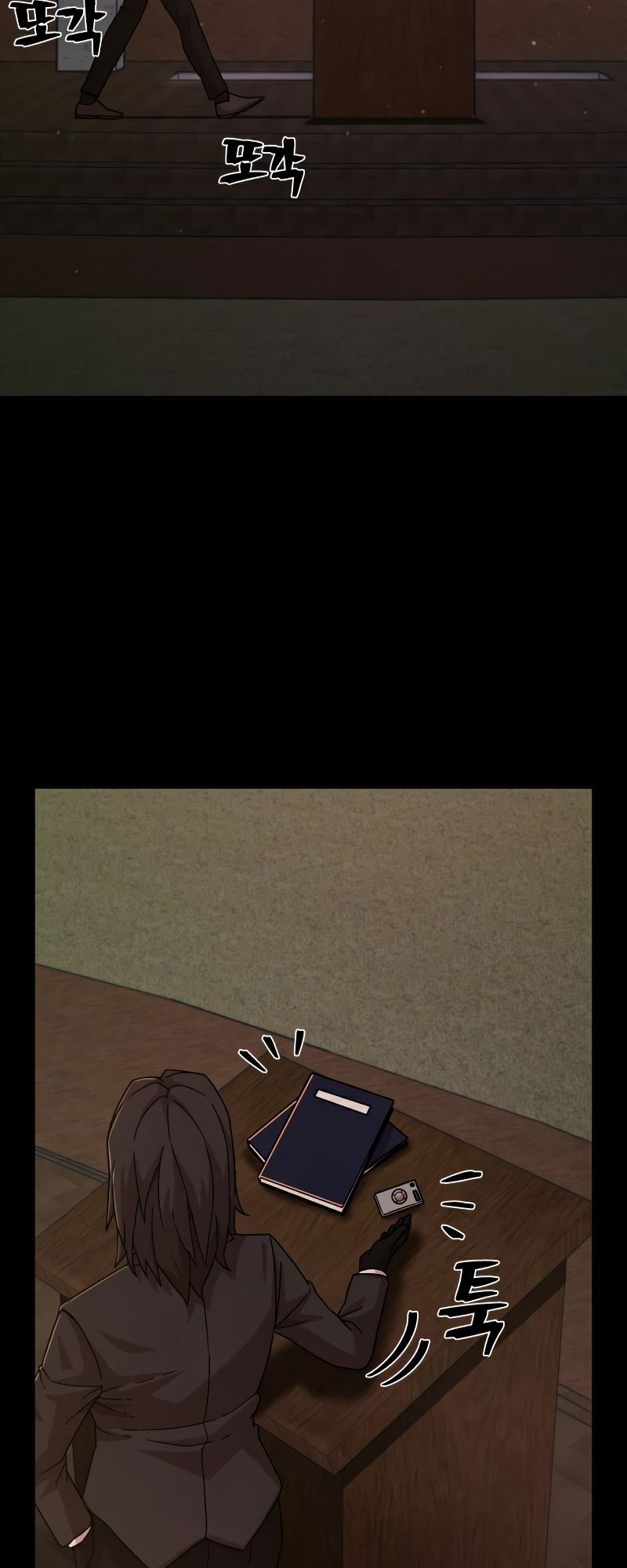 Page 18 of Chapter 48